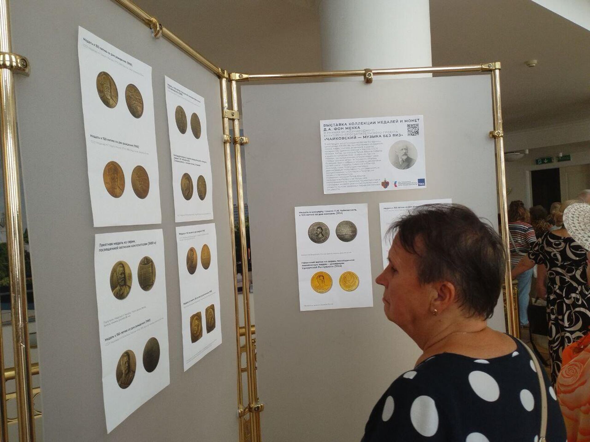 Выставка монет, посвященных композитору Петру Чайковскому, в Доме Москвы (Минск) Выставка монет, посвященных композитору Петру Чайковскому, в Доме Москвы (Минск) - Sputnik Беларусь, 1920, 03.09.2025