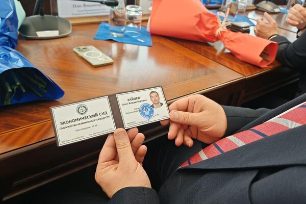 Церемония принесения присяги судьями Экономического суда СНГ Церемония принесения присяги судьями Экономического суда СНГ - Sputnik Беларусь