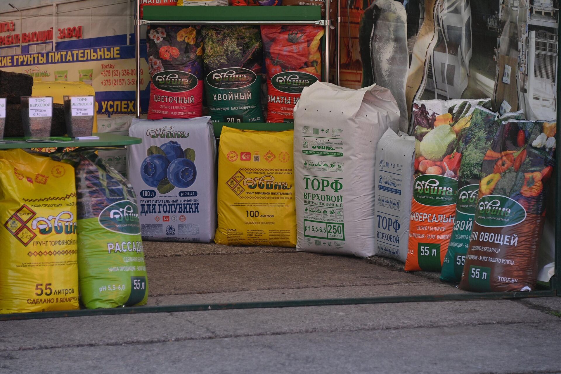 Продукция ОАО ТБЗ Ляховичский - Sputnik Беларусь, 1920, 04.09.2025