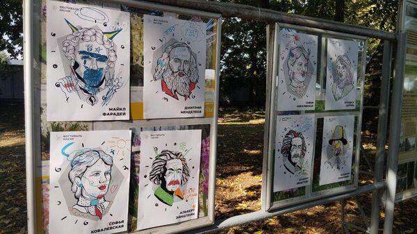 Очередной фестиваль науки проходит в Ботаническом саду в Минске - Sputnik Беларусь