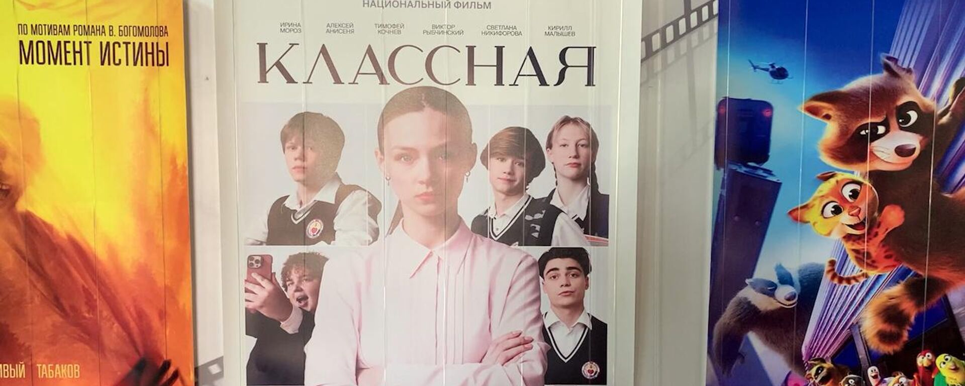 Закрыты перадпаказ беларускага фільма Класная прайшоў у Лідзе – відэа - Sputnik Беларусь, 1920, 06.09.2025