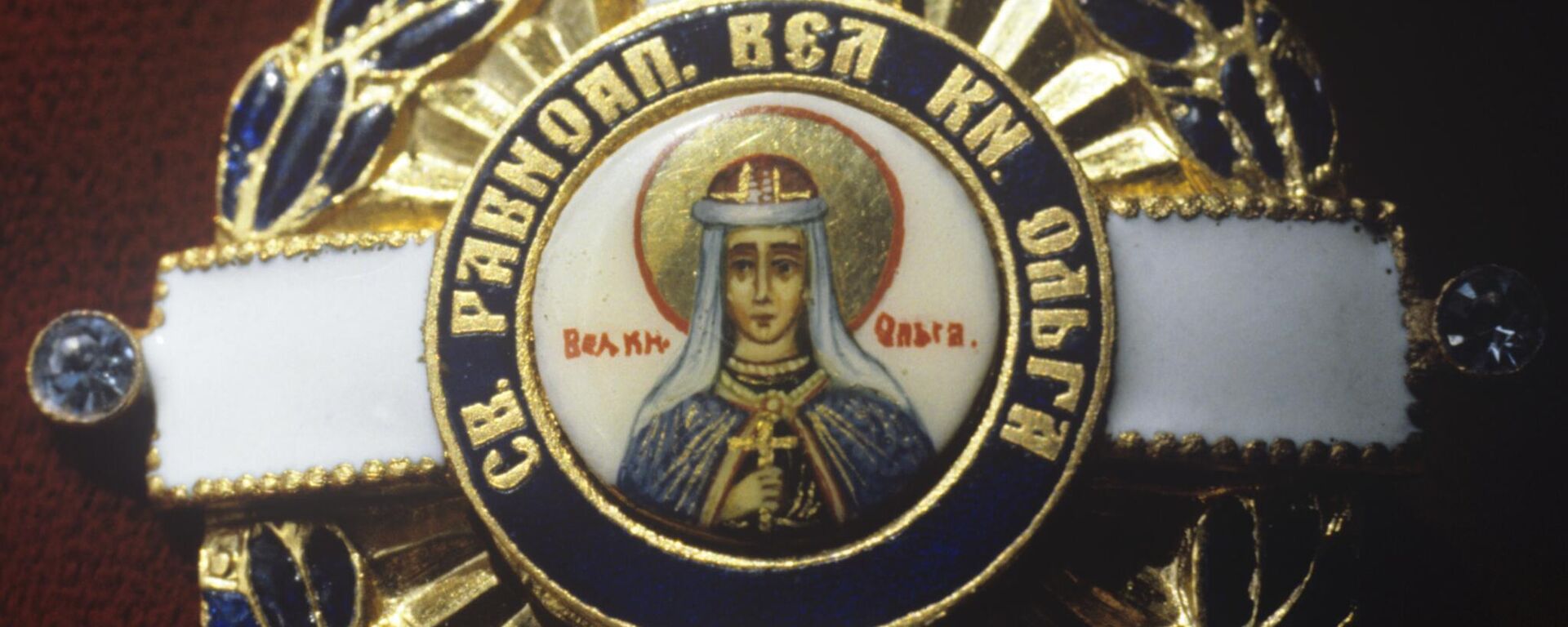 Патрыярх Кірыл уручыў Маргарыце Сіманьян ордэн княгіні Вольгі – відэа - Sputnik Беларусь, 1920, 06.09.2025