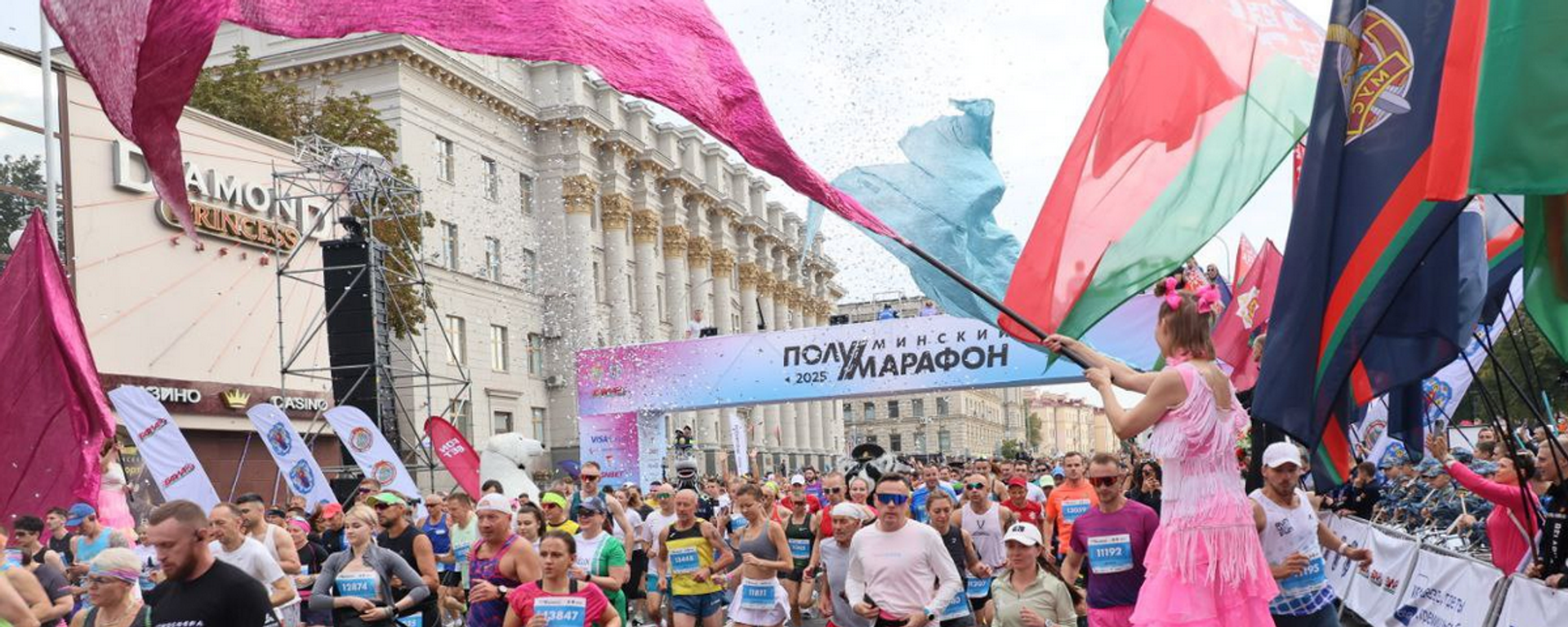 Мінскі паўмарафон, архіўнае фота - Sputnik Беларусь, 1920, 31.12.2025