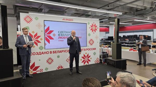 Першая брэнд-зона бытавой тэхнікі з Беларусі адкрылася ў расійскім ГЦ - Sputnik Беларусь