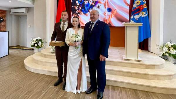 Президент Беларуси Александр Лукашенко посетил церемонию бракосочетания - Sputnik Беларусь
