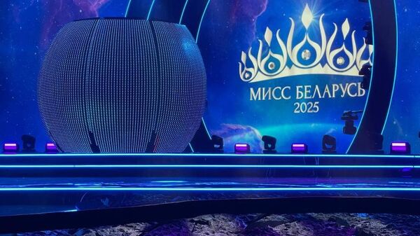 Конкурс красоты Мисс Беларусь 2025 - Sputnik Беларусь