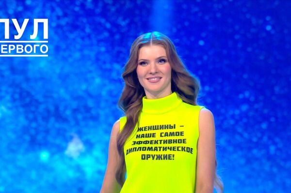 Конкурс Мисс Беларусь – 2025 - Sputnik Беларусь