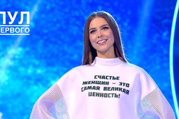 Конкурс Мисс Беларусь – 2025 - Sputnik Беларусь