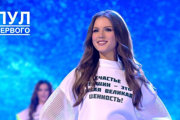 Конкурс Мисс Беларусь – 2025 - Sputnik Беларусь