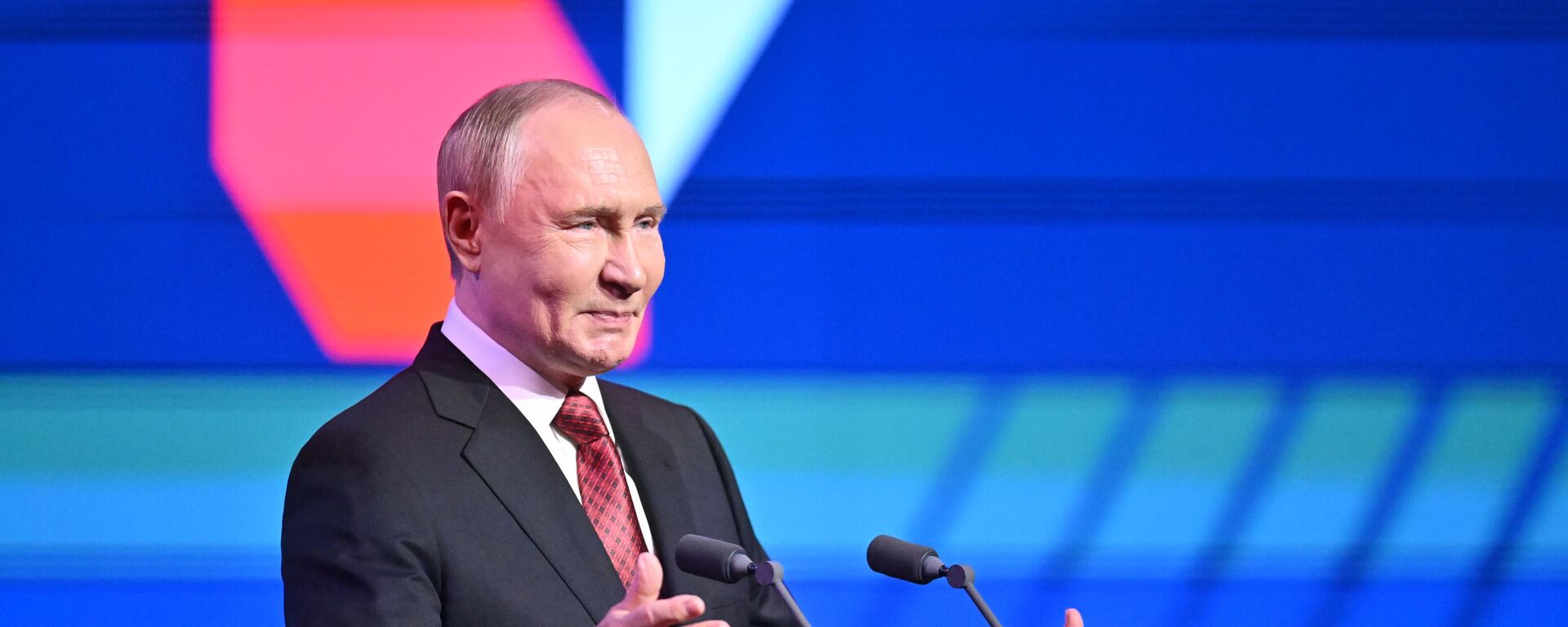Прэзідэнт РФ Уладзімір Пуцін выступае на мерапрыемстве ў канцэртнай зале Зарядье у Маскве - Sputnik Беларусь, 1920, 13.09.2025