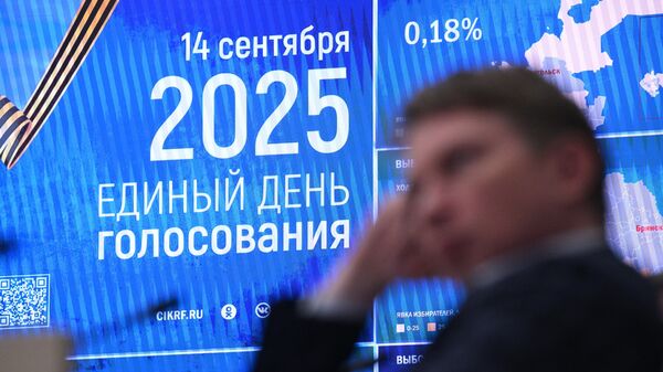 Работа информационного центра ЦИК РФ - Sputnik Беларусь