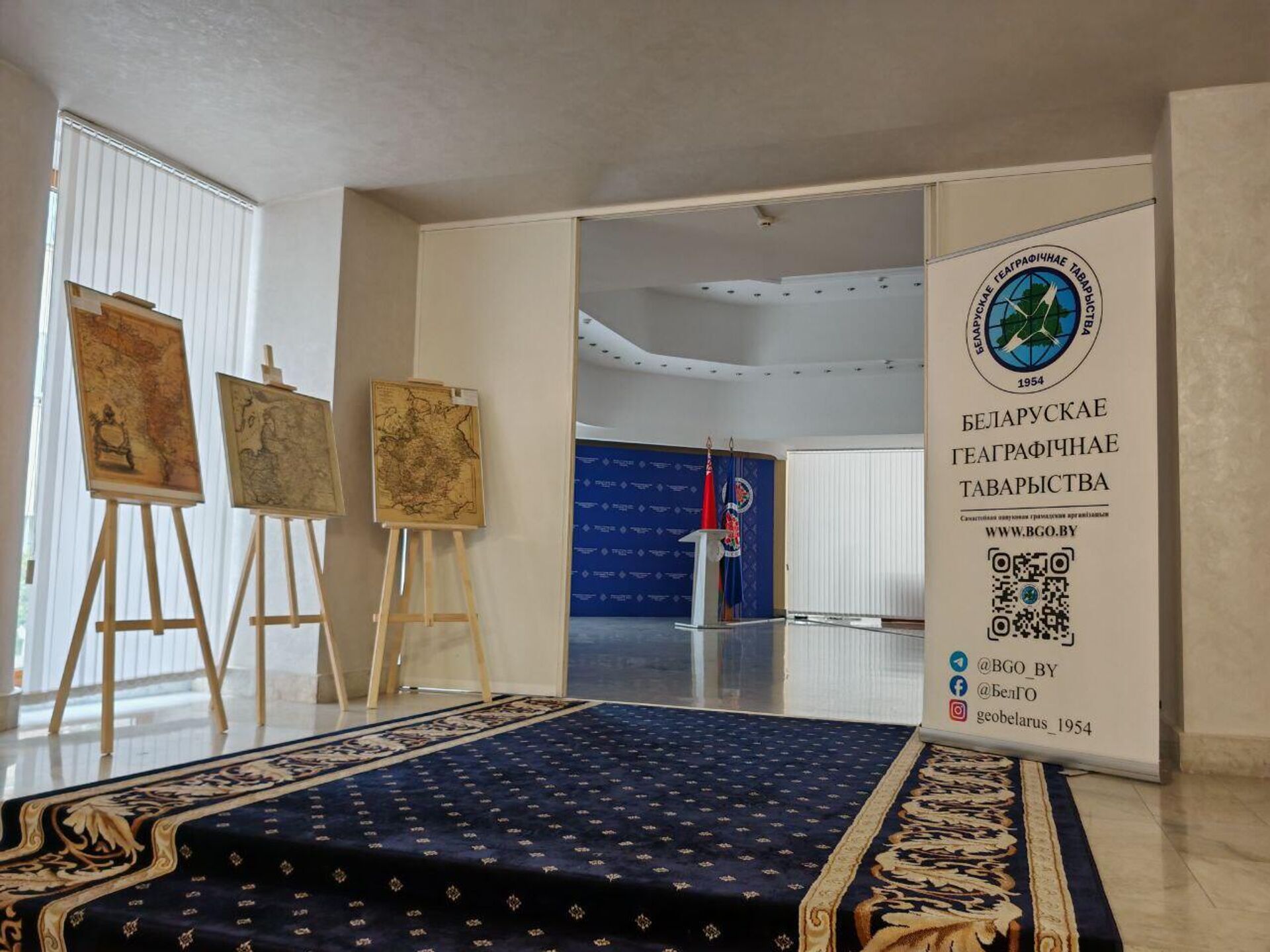 Картографическая выставка прошла в МИД Беларуси - Sputnik Беларусь, 1920, 17.09.2025