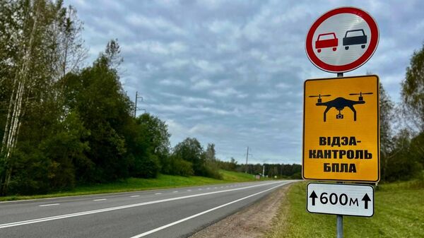 Знак на дороге - Sputnik Беларусь