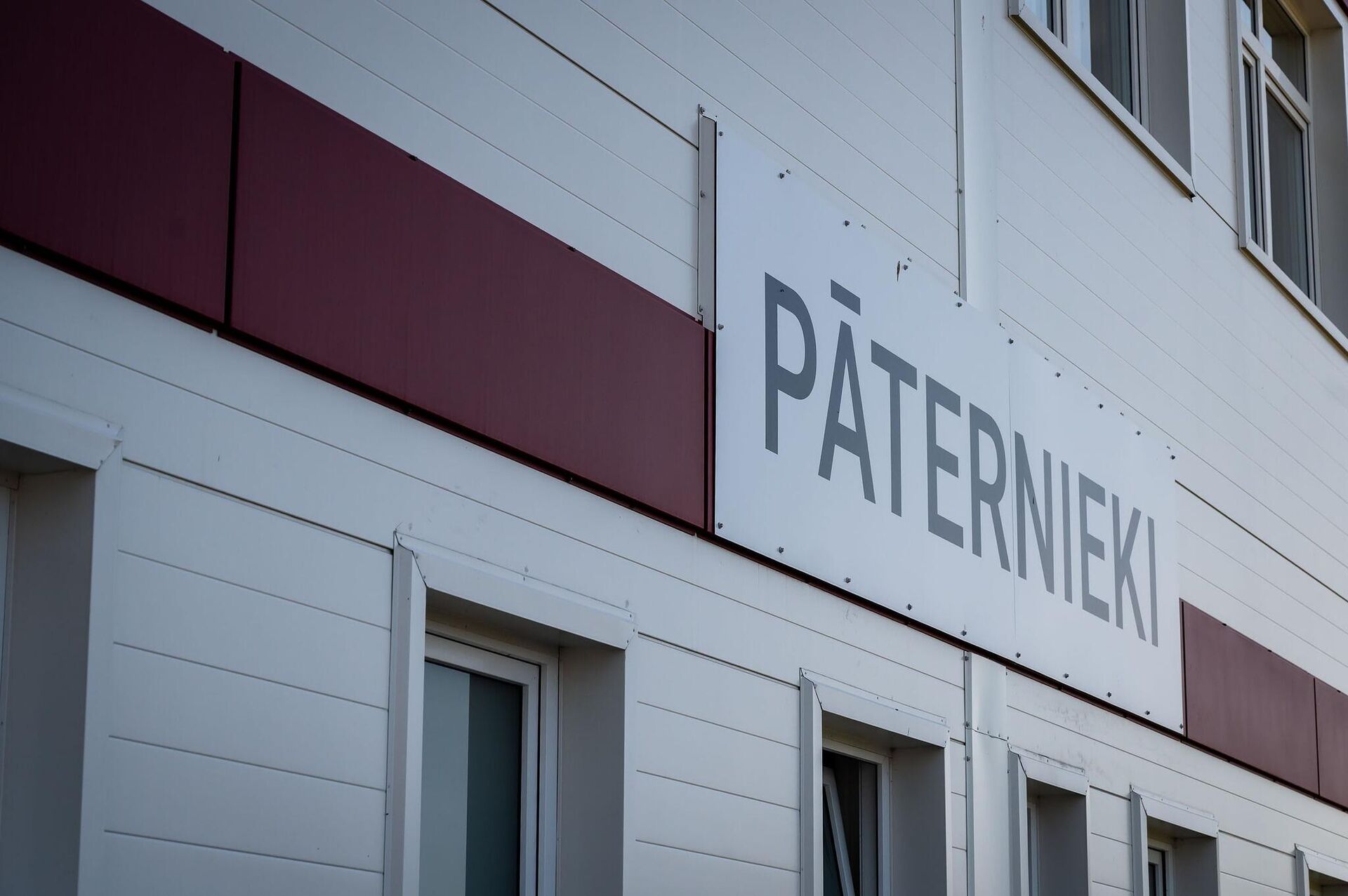 Пункт пропуска Патерниеки на границе с Латвией - Sputnik Беларусь, 1920, 27.01.2026