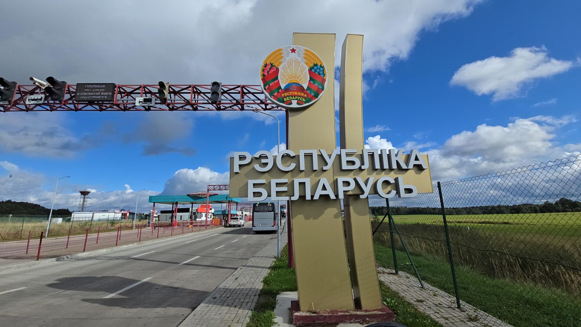 Пункт пропуска Григоровщина на белорусско-латвийской границе - Sputnik Беларусь, 1920, 20.09.2025