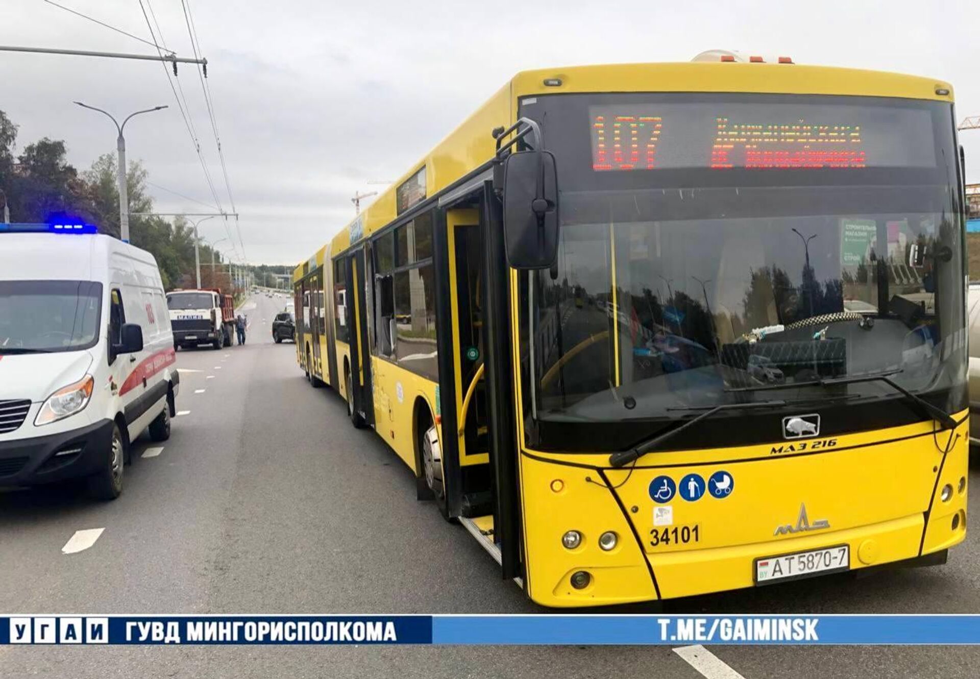 В Минске МАЗ врезался в автобус с пассажирами, есть пострадавший - Sputnik Беларусь, 1920, 20.09.2025