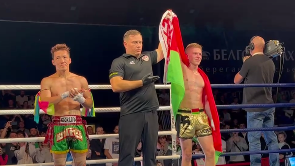 Виктор Нечитайло стал чемпионом мира по кикбоксингу - Sputnik Беларусь