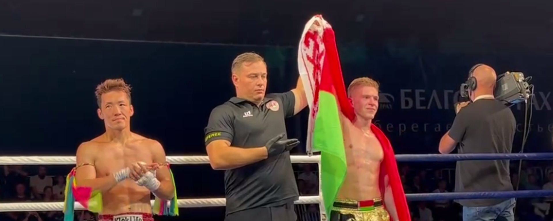 Виктор Нечитайло стал чемпионом мира по кикбоксингу - Sputnik Беларусь, 1920, 20.09.2025