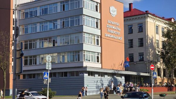 Белорусский государственный университет иностранных языков - Sputnik Беларусь