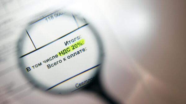 Пример счета на оплату с графой налоговой ставки 20% - Sputnik Беларусь