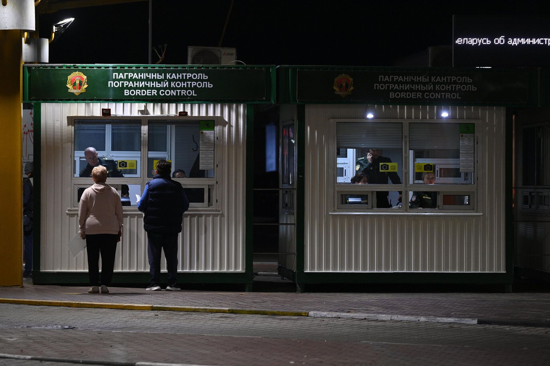 Открытие польской границы