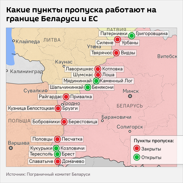 Какие пункты пропуска работают на границе с ЕС  - Sputnik Беларусь