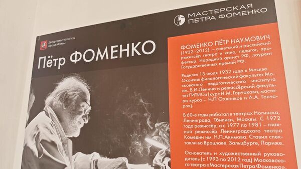 Выстава ў Доме Масквы - Sputnik Беларусь