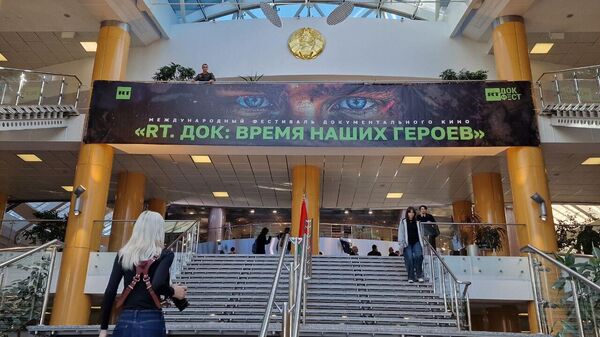 Фестываль RT.Док: Час нашых герояў адкрыўся ў Мінску – відэа - Sputnik Беларусь