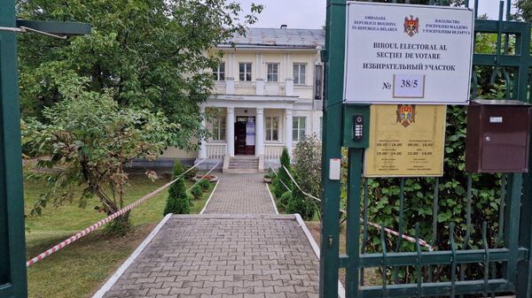 Участок для голосования в посольстве Молдовы - Sputnik Беларусь