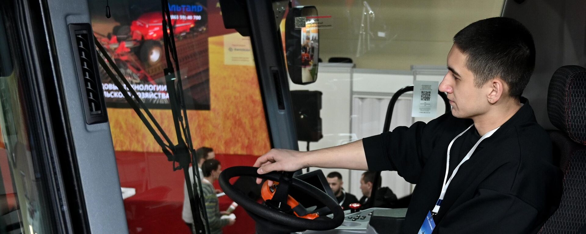 Форум - Sputnik Беларусь, 1920, 29.09.2025