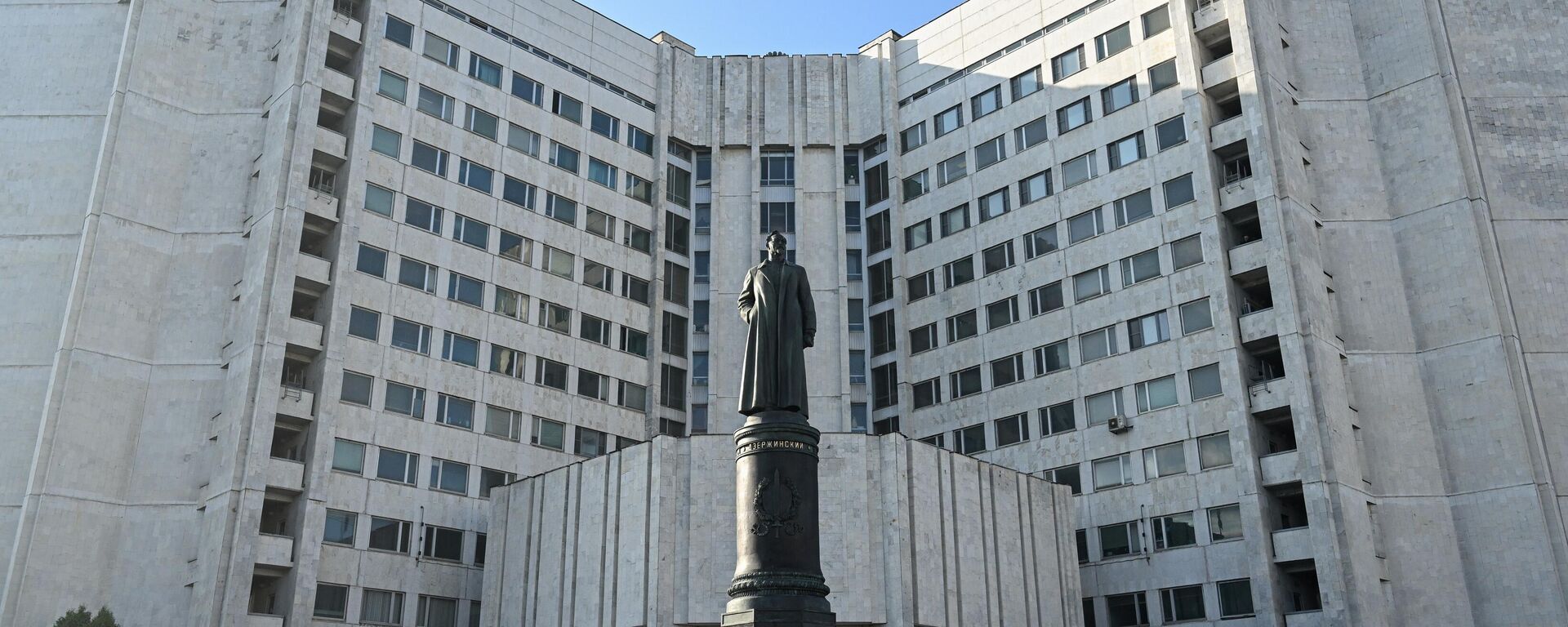 Штаб-кватэра Службы знешняй разведкі Расіі - Sputnik Беларусь, 1920, 09.12.2025