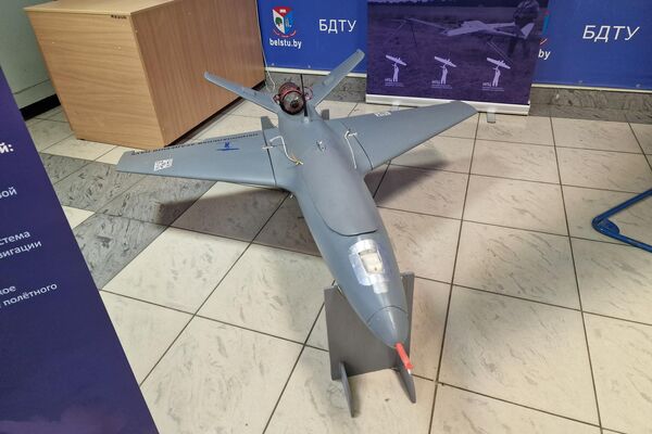 Аппарат-мишень R-50