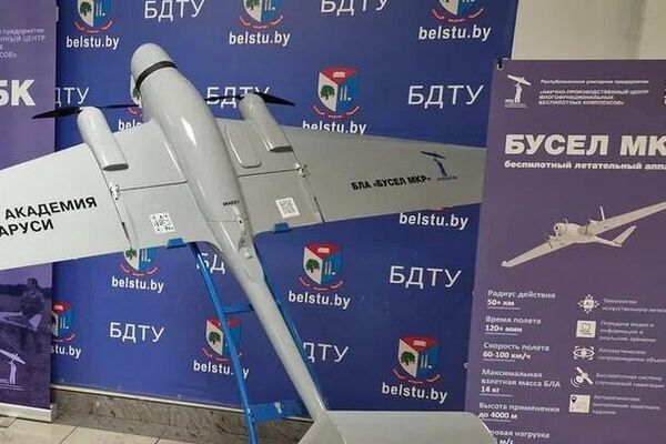 Разработка Научно-производственного центра многофункциональных беспилотных комплексов НАН Беларуси — дрон Бусел МКР