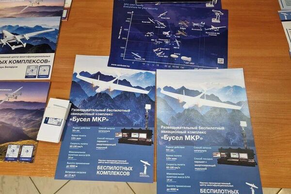 Разработка Научно-производственного центра многофункциональных беспилотных комплексов НАН Беларуси — дрон Бусел МКР