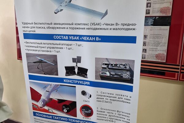 Знаменитая белорусская разработка дрон-камикадзе Чекан