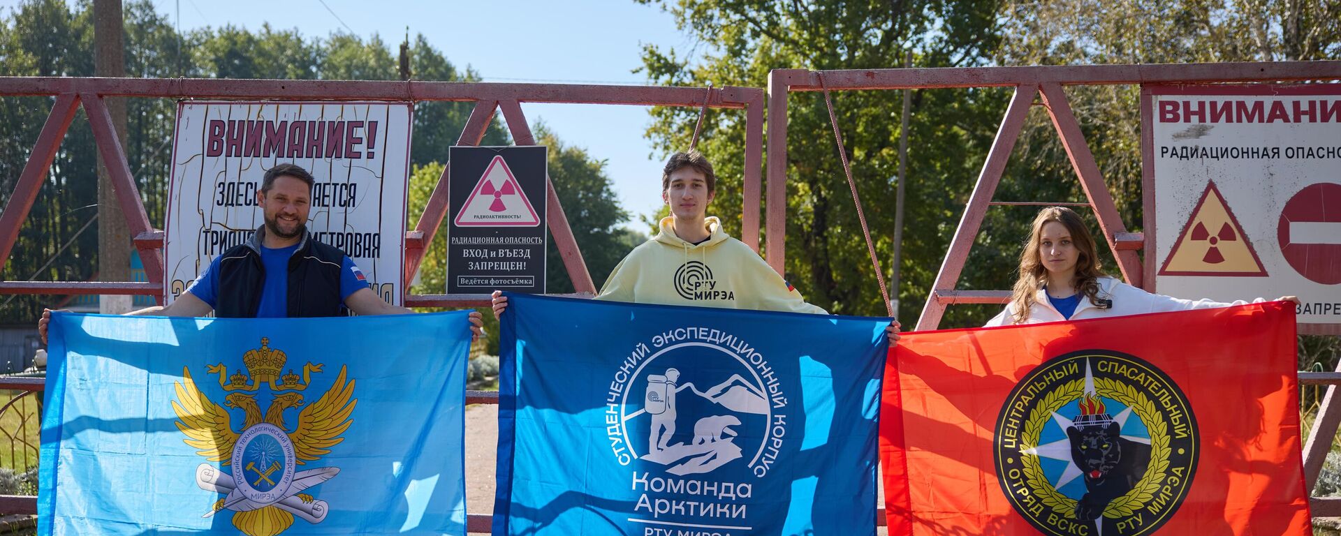 Команда Арктики пабывала ў Беларусі – відэа - Sputnik Беларусь, 1920, 07.10.2025