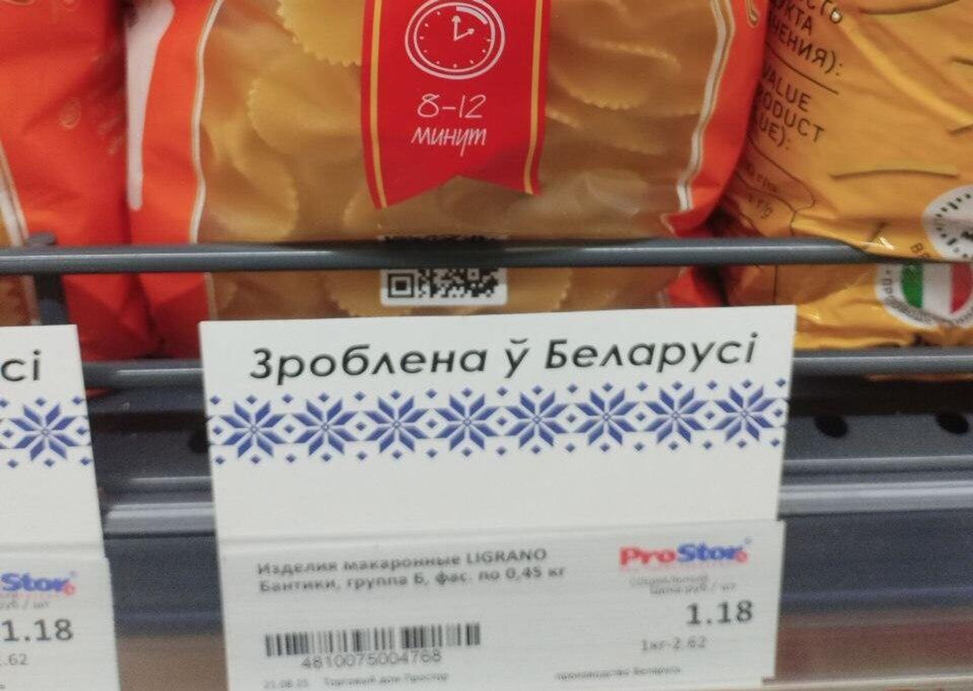 Цены в магазине