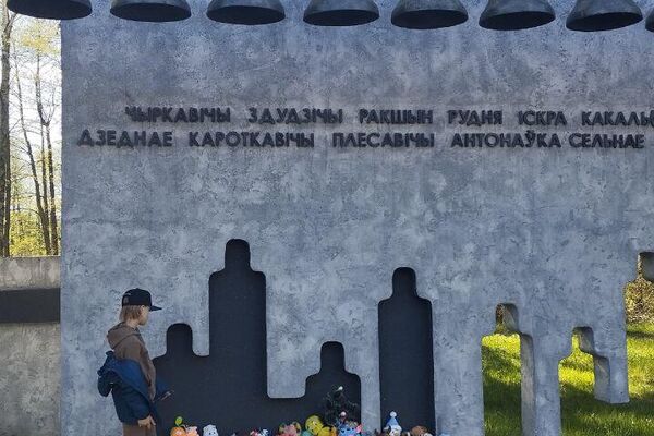 Мемориальный комплекс Ола в Гомельской области Мемориальный комплекс Ола в Гомельской области - Sputnik Беларусь