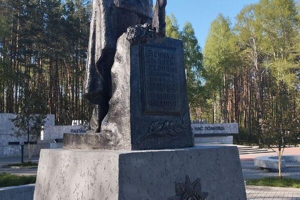 Мемориальный комплекс Ола в Гомельской области Мемориальный комплекс Ола в Гомельской области - Sputnik Беларусь