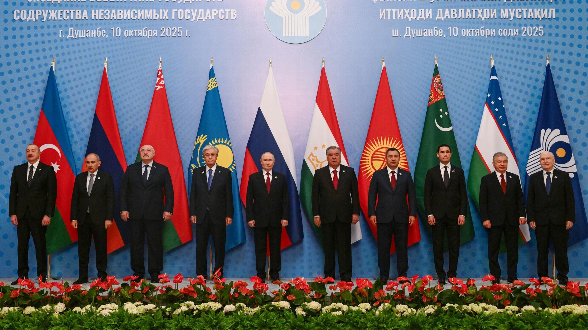 Пасяджэнне савета кіраўнікоў дзяржаў СНД - Sputnik Беларусь, 1920, 10.10.2025