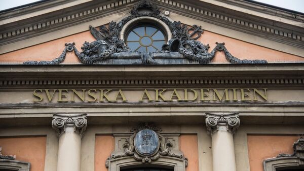 Шведская академия наук - Sputnik Беларусь