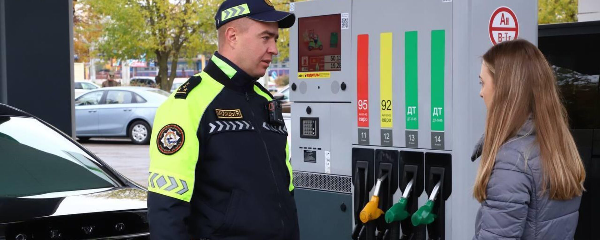 Сотрудники МВД - Sputnik Беларусь, 1920, 16.10.2025