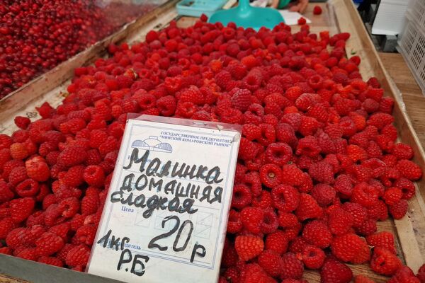 Ягоды на Комаровском рынке - Sputnik Беларусь