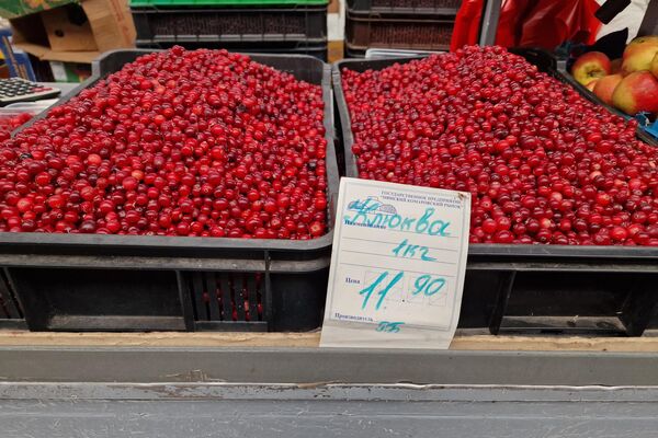 Ягоды на Комаровском рынке - Sputnik Беларусь