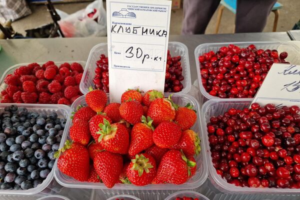 Ягоды на Комаровском рынке - Sputnik Беларусь