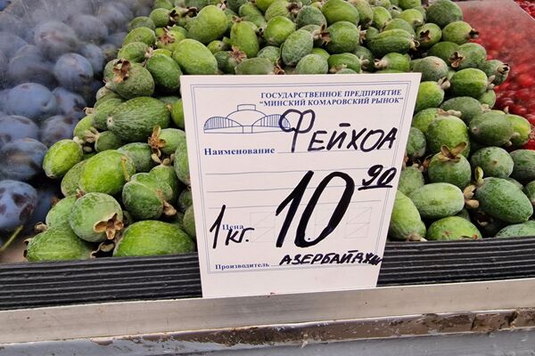 Фейхоа на Комаровском рынке - Sputnik Беларусь