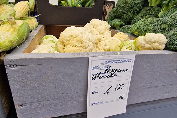 Овощи и зелень на Комаровском рынке - Sputnik Беларусь