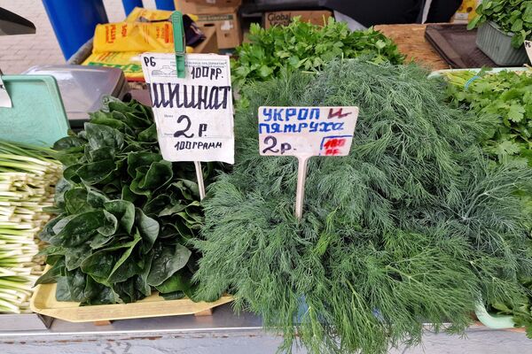 Овощи и зелень на Комаровском рынке - Sputnik Беларусь