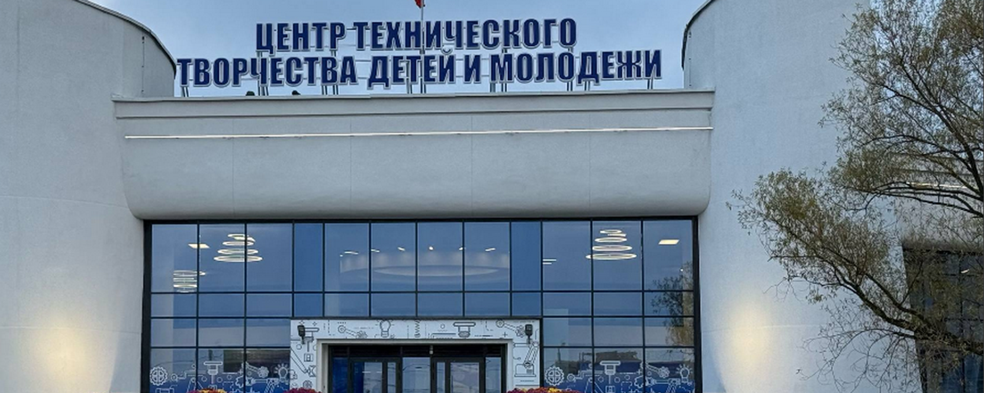 Мінскі гарадскі Цэнтр тэхнічнай творчасці дзяцей і моладзі - Sputnik Беларусь, 1920, 17.10.2025