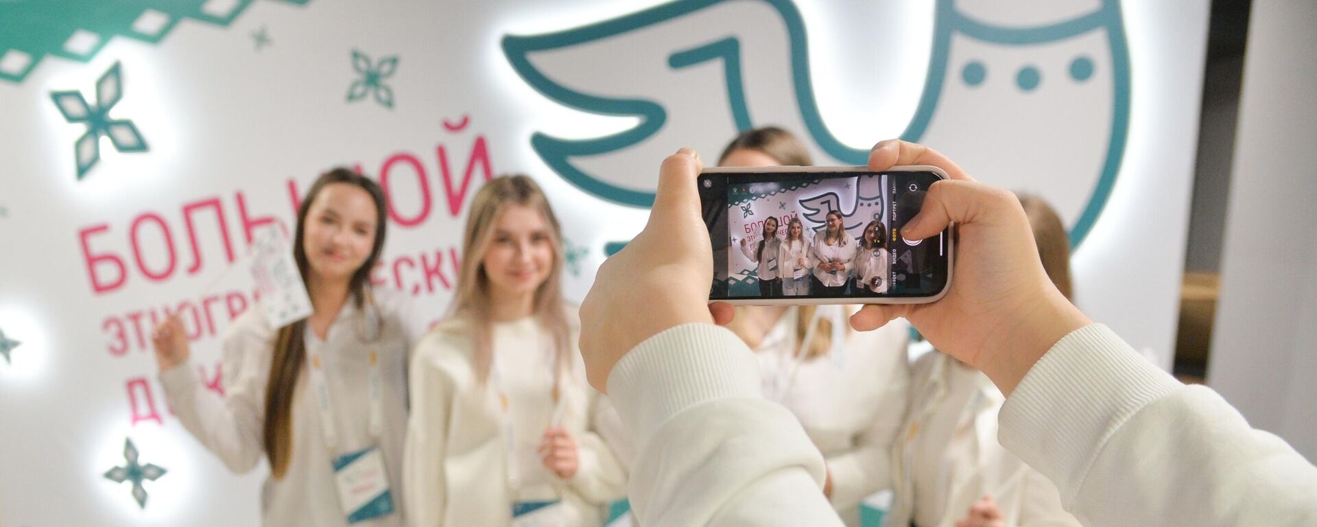 Большой этнографический диктант - Sputnik Беларусь, 1920, 25.10.2025